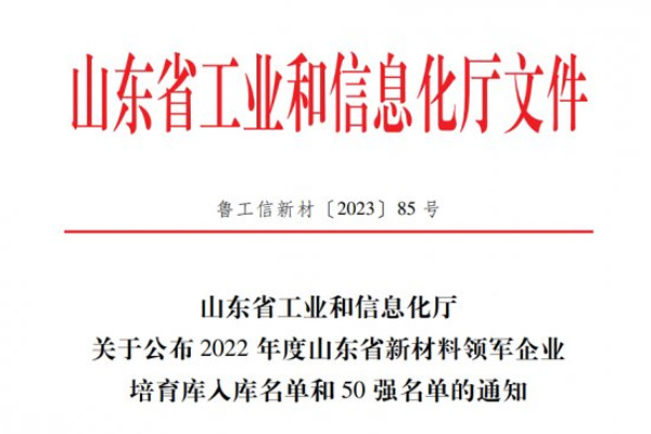 202305231129286238 202305231129286238