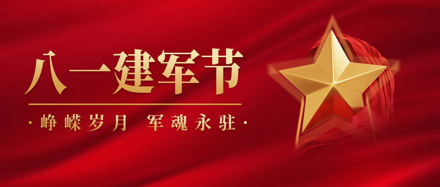 202308030832172222 202308030832172222