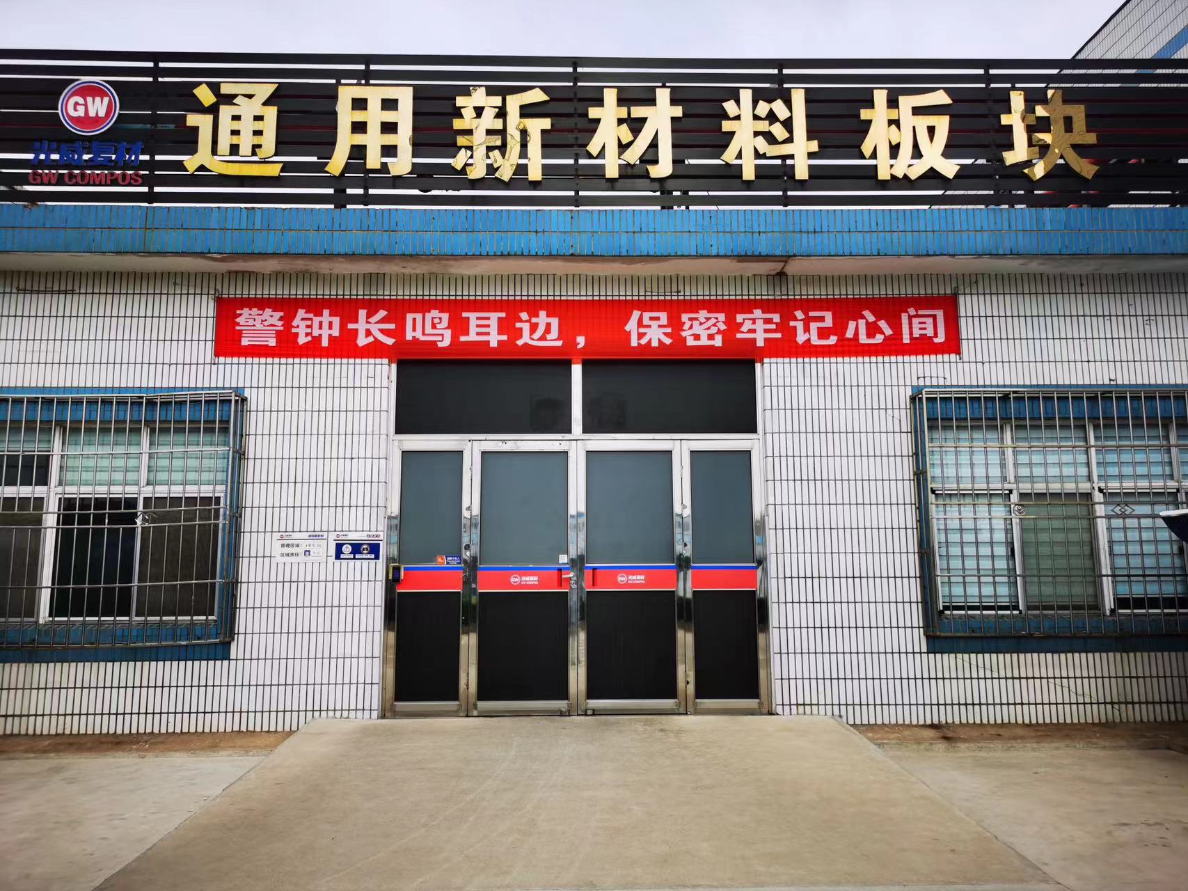 202308030836076055 202308030836076055