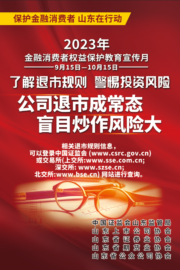 ΢ÐÅͼƬ_20230925161131.png ΢ÐÅͼƬ_20230925161131.png