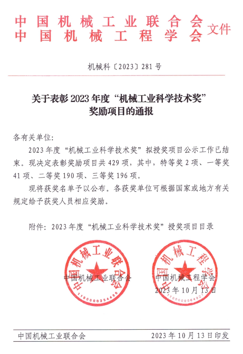 ºìÍ·ÎÄ.png ºìÍ·ÎÄ.png