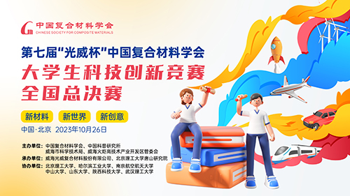 202311100942092213 202311100942092213