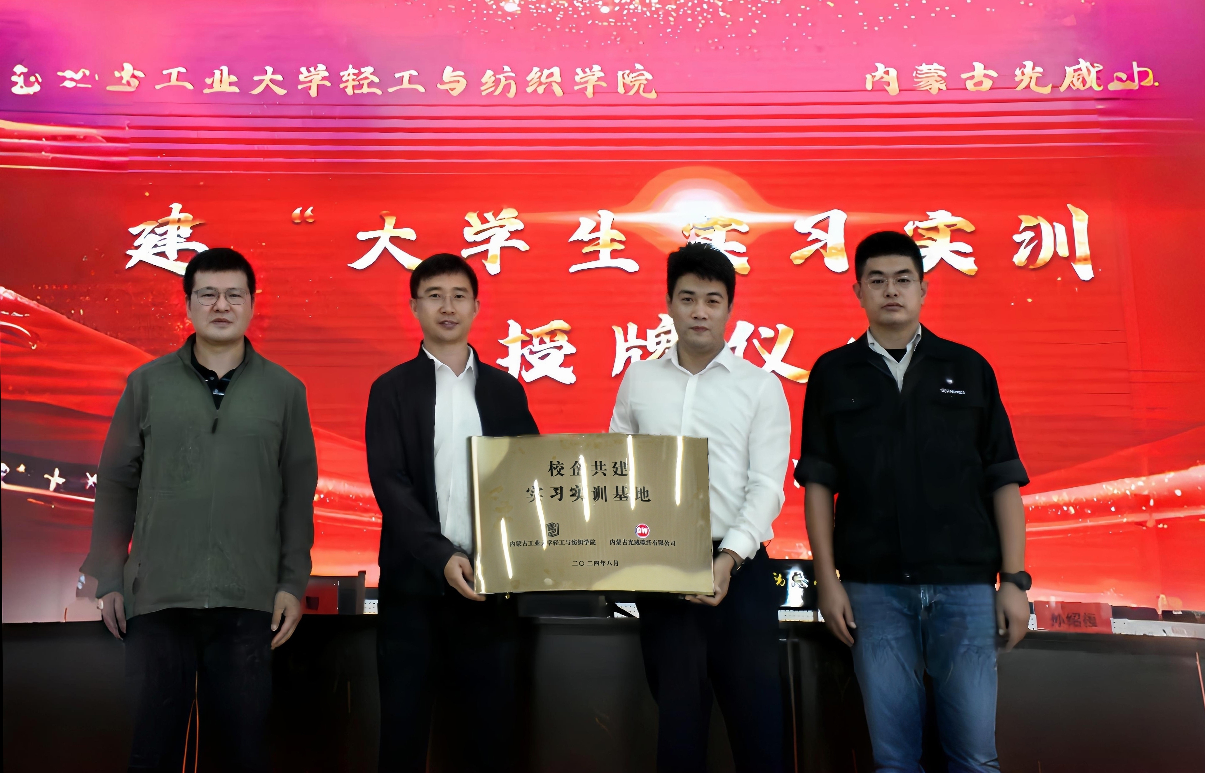 202409200810038492 202409200810038492