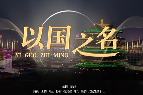 202409200820359751 202409200820359751