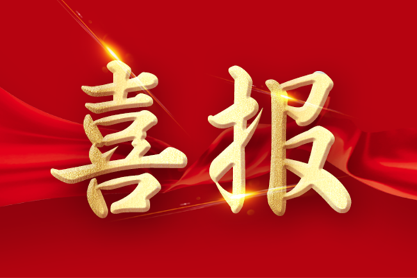 202410080837245740 202410080837245740