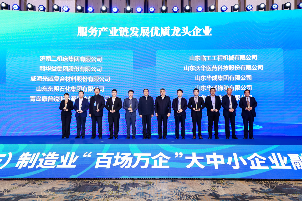 202411301114045122 202411301114045122