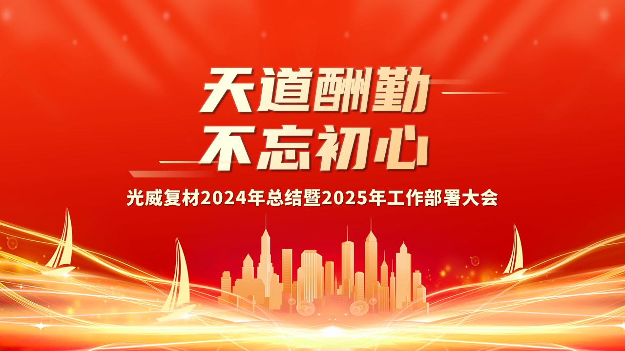 202502051022594817 202502051022594817