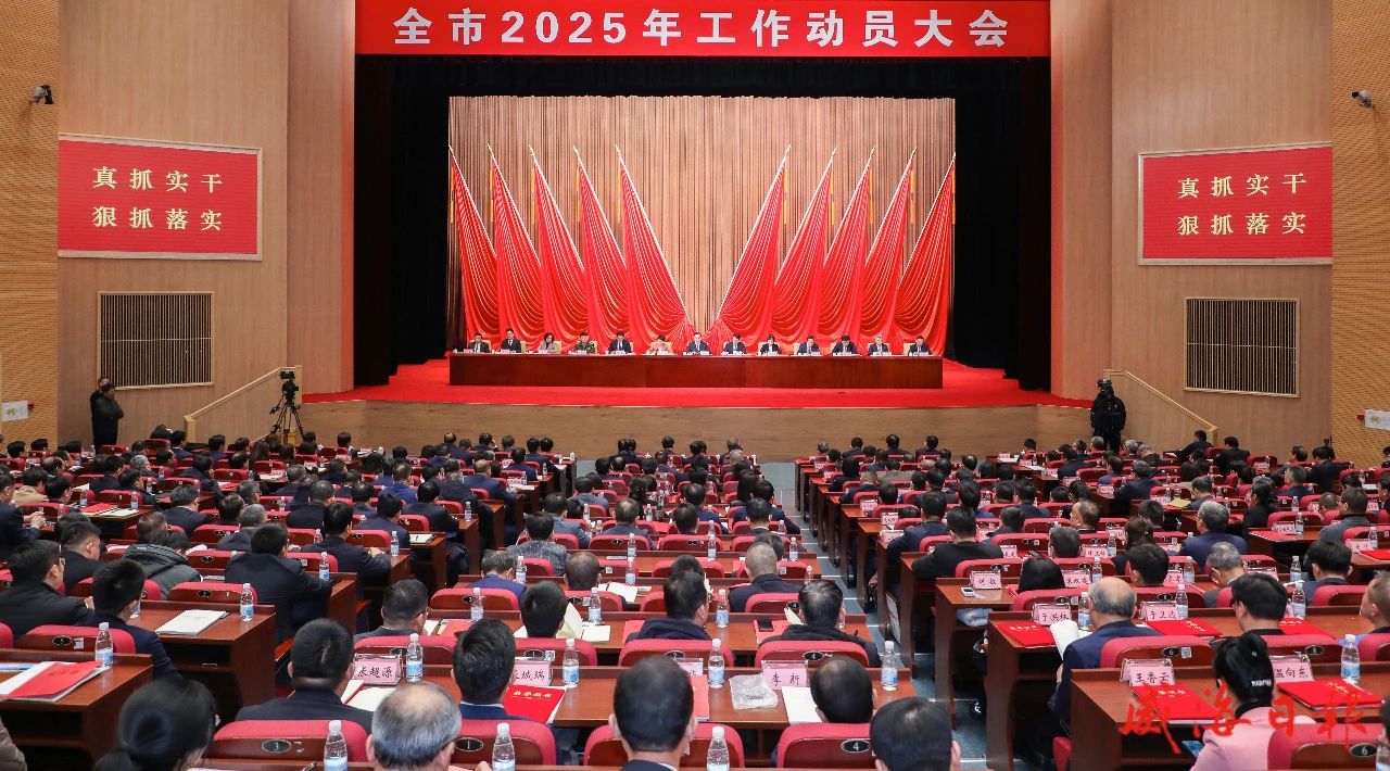 202502060940123037 202502060940123037