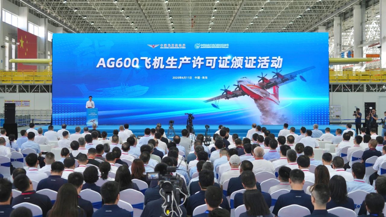 202506130835305600 202506130835305600