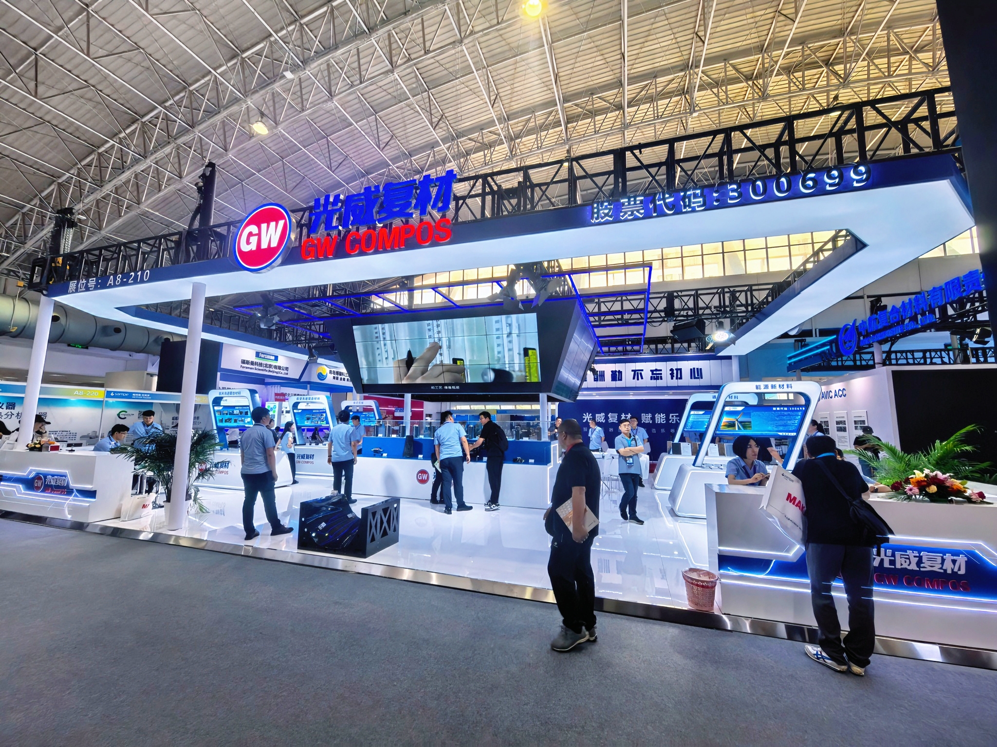 202506190812409672 202506190812409672