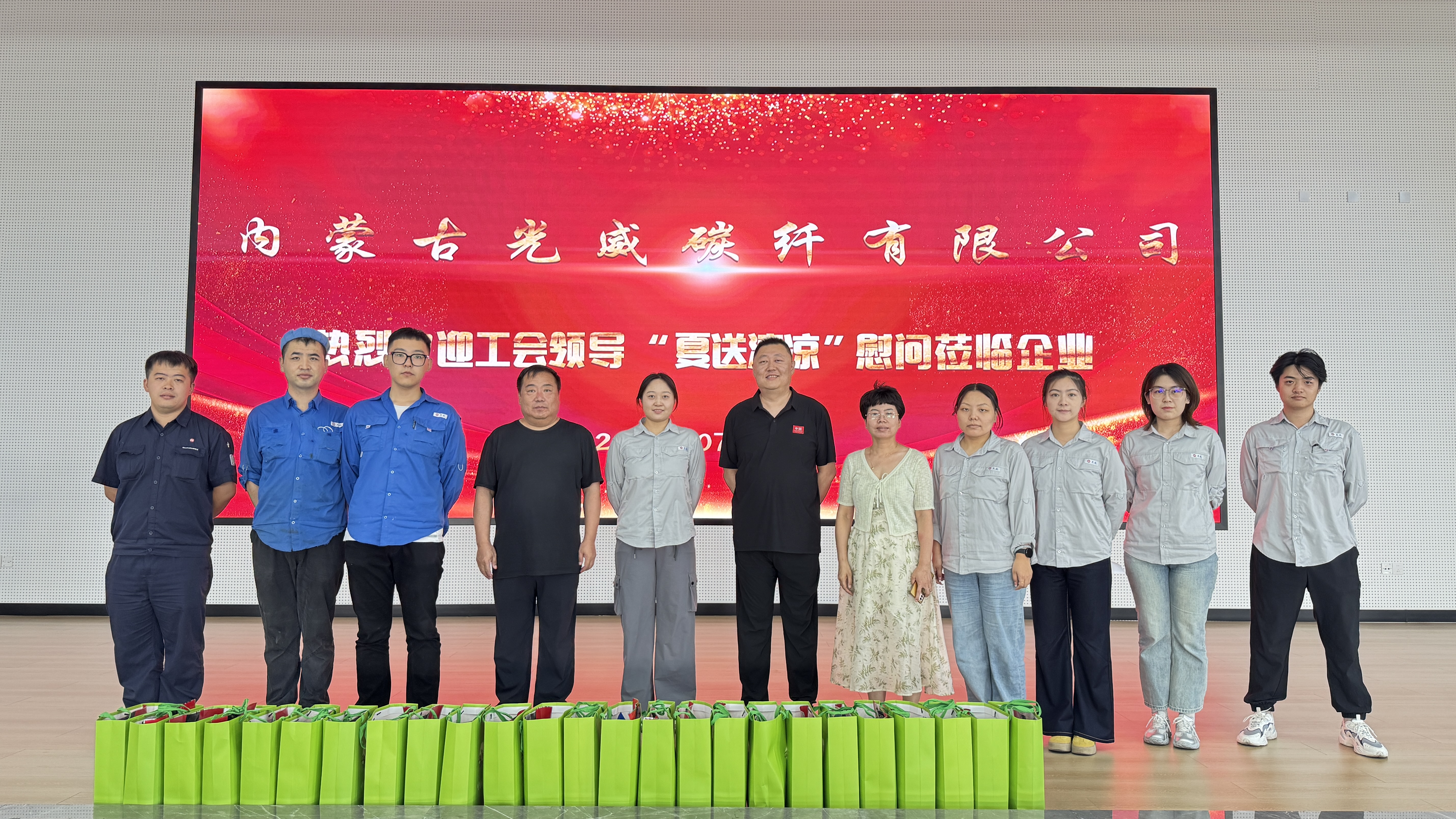 202508010828029941 202508010828029941