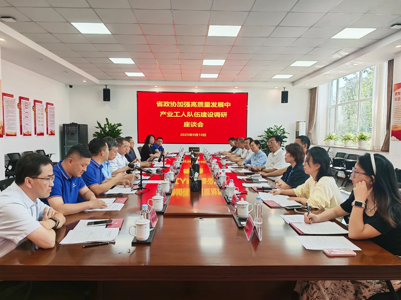 202509130925369353 202509130925369353