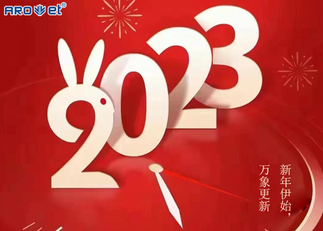 1672649017306489.png 元旦照片2.png