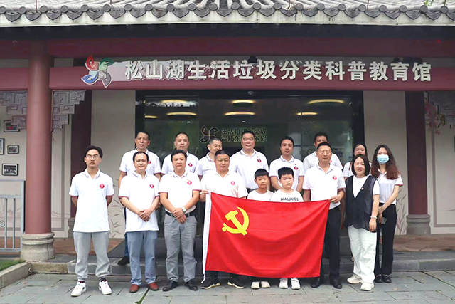 1682332318174654.png 现场合照2-主.png