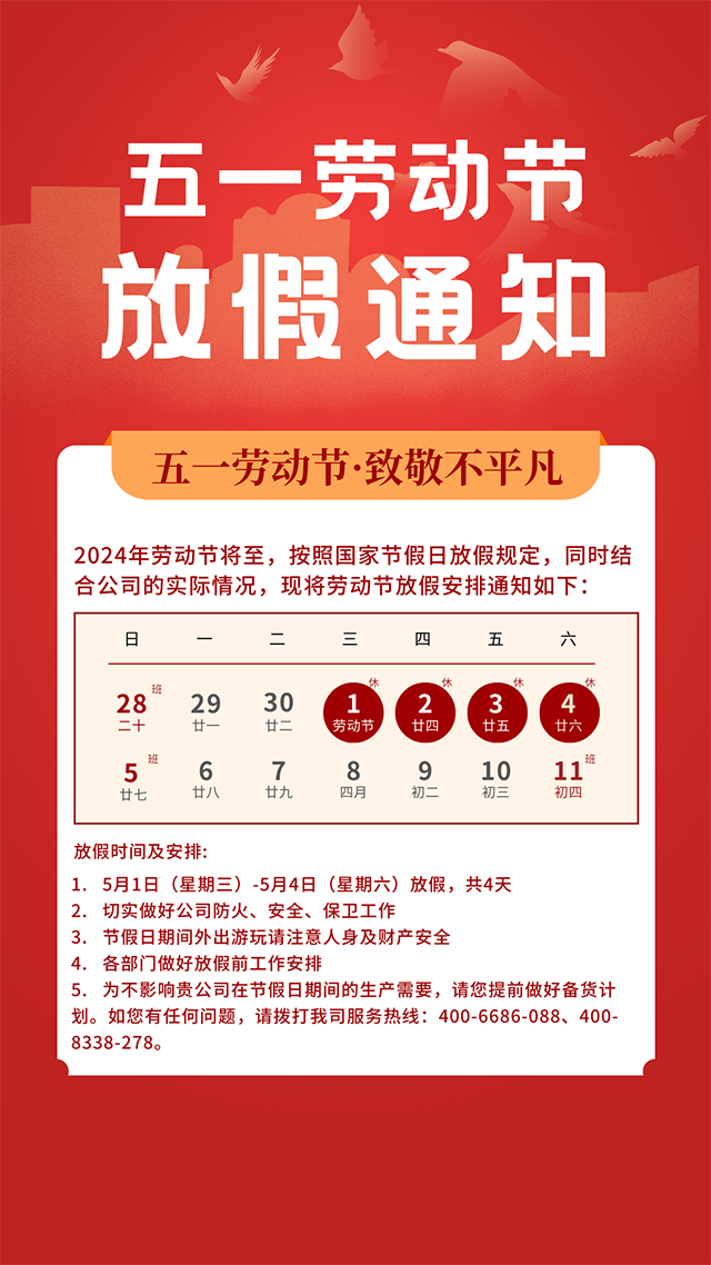 1713769121504539.png 数码网海报-1.png