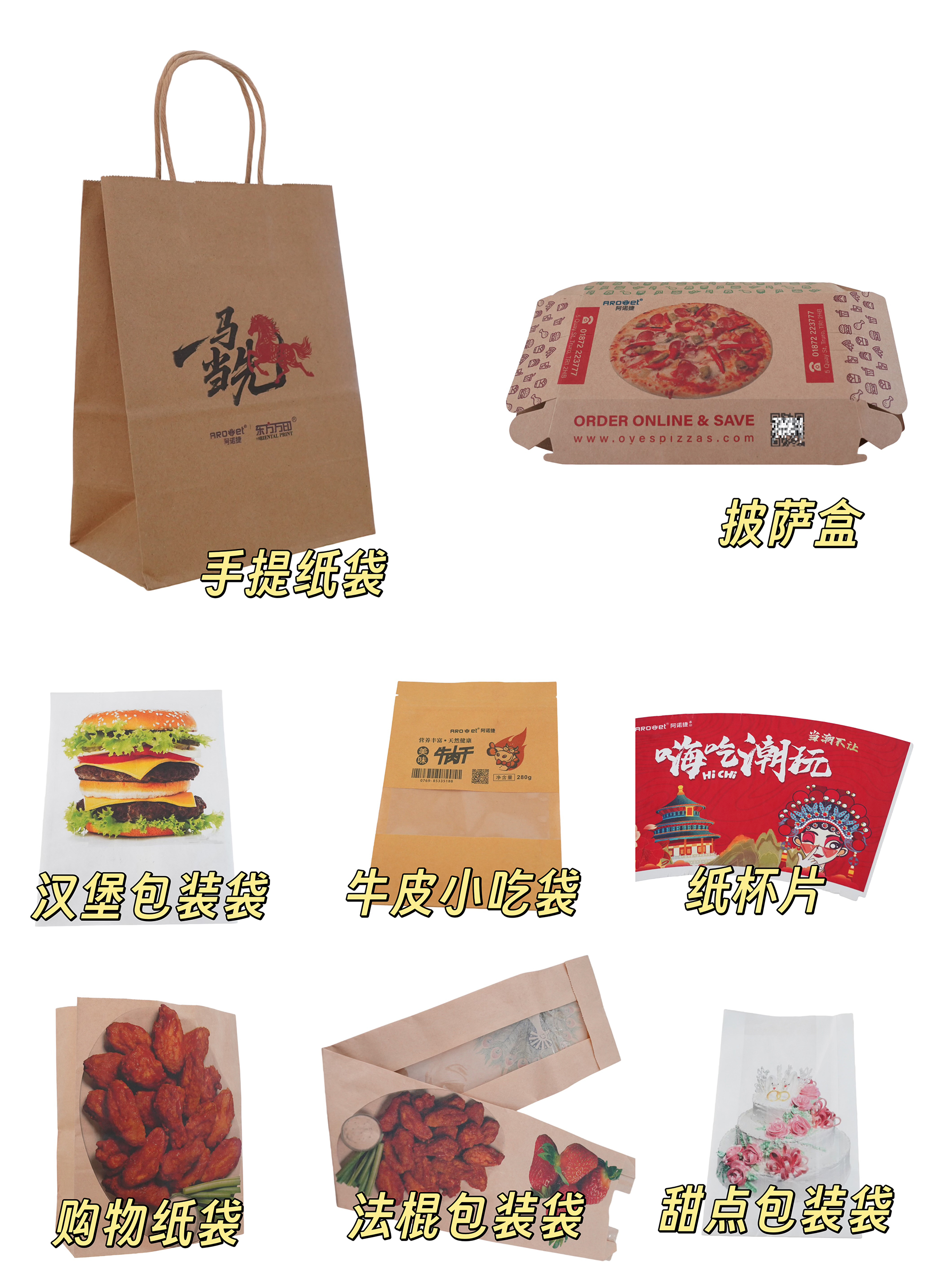 1781076203557845.jpg 样品拼图-修.jpg