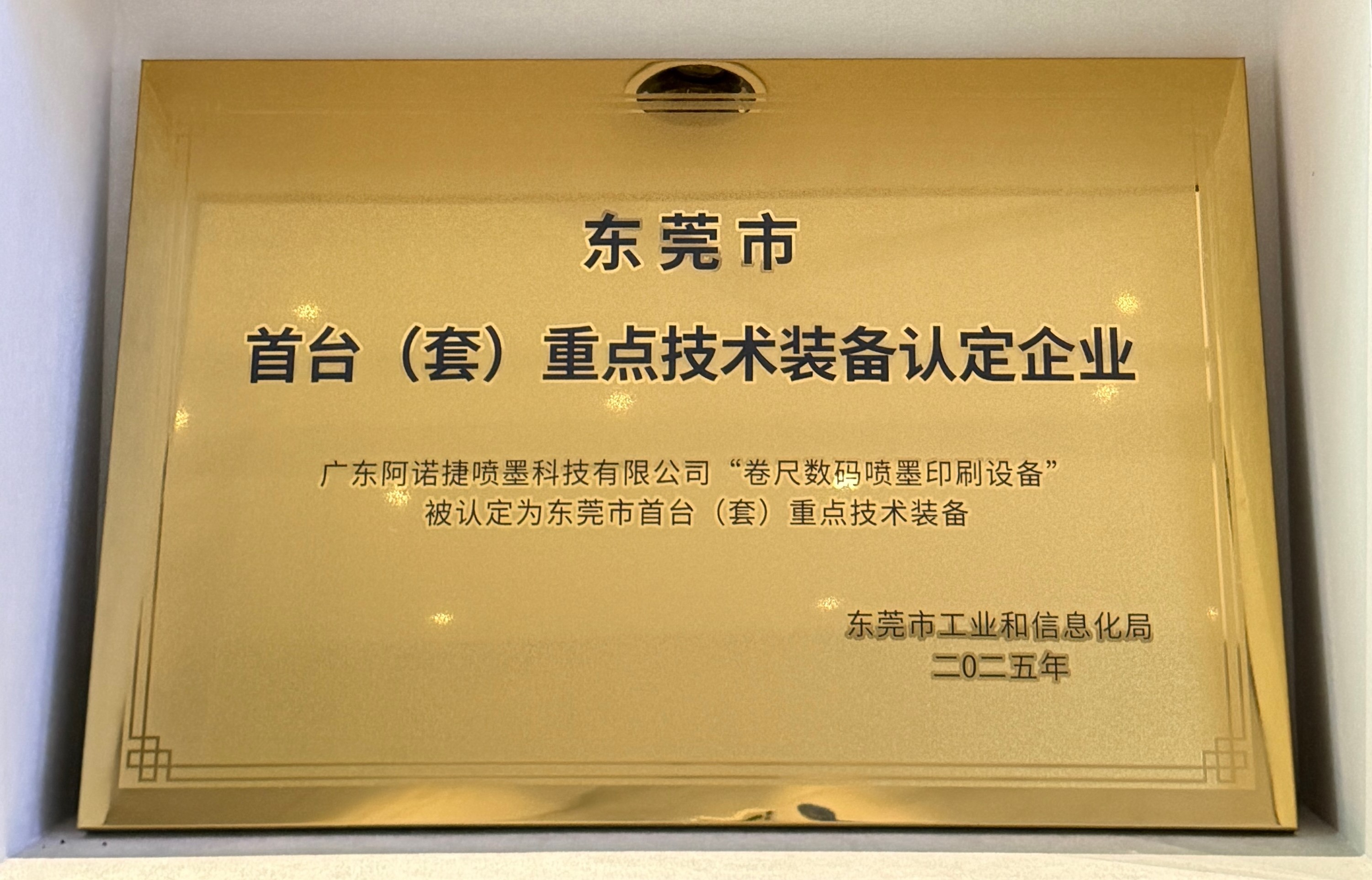 微信图片_20260612151548_101_298.jpg