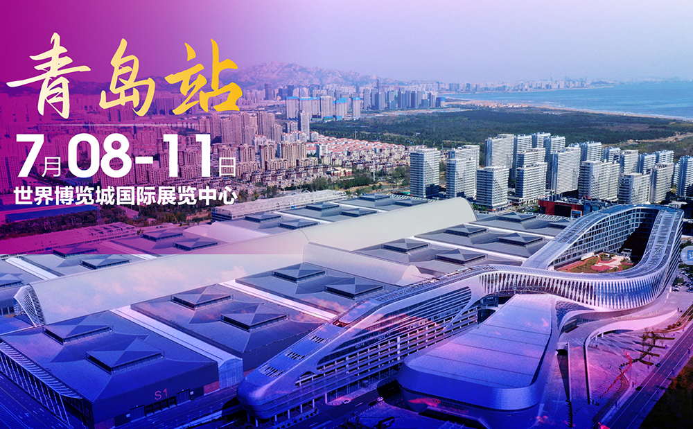 青岛站-改.png