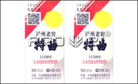 BG大游集团官网中速标签可变数据喷印系统技术参数Technical Parameters