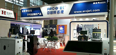 BG大游集团官网公司展会现场直播 欢迎莅临