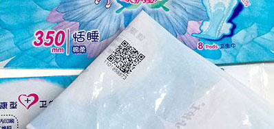 包装二维码喷码机全面解决各种赋码难题