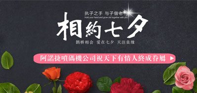 BG大游集团官网供应商祝天下有情人终成眷属
