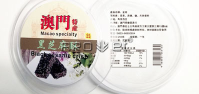 塑料产品喷码机完美处理多种内容 质量达到A级