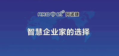 疫情后企业如何应对，BG大游集团官网喷码企业告诉你