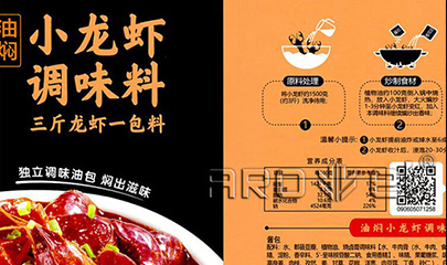 解封了，食品标签行业需求量翻倍