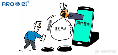 疯狂直播带货，背后是产品追踪溯源的隐患！
