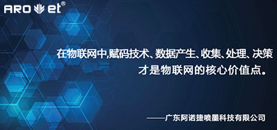 产品安全追溯系统落地，还有这些现实问题需要解决
