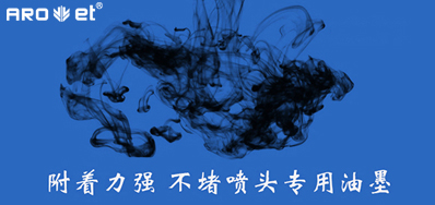 油墨附着力不良问题，来看这里