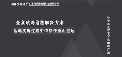 直播不是法外之地，消费者保障从商品可追溯性开始