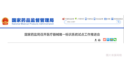 医疗器械唯一标识系统建成，医疗标识喷码设备派上用场