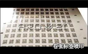 K1 宽幅UV可变数据喷印系统Technical Parameters