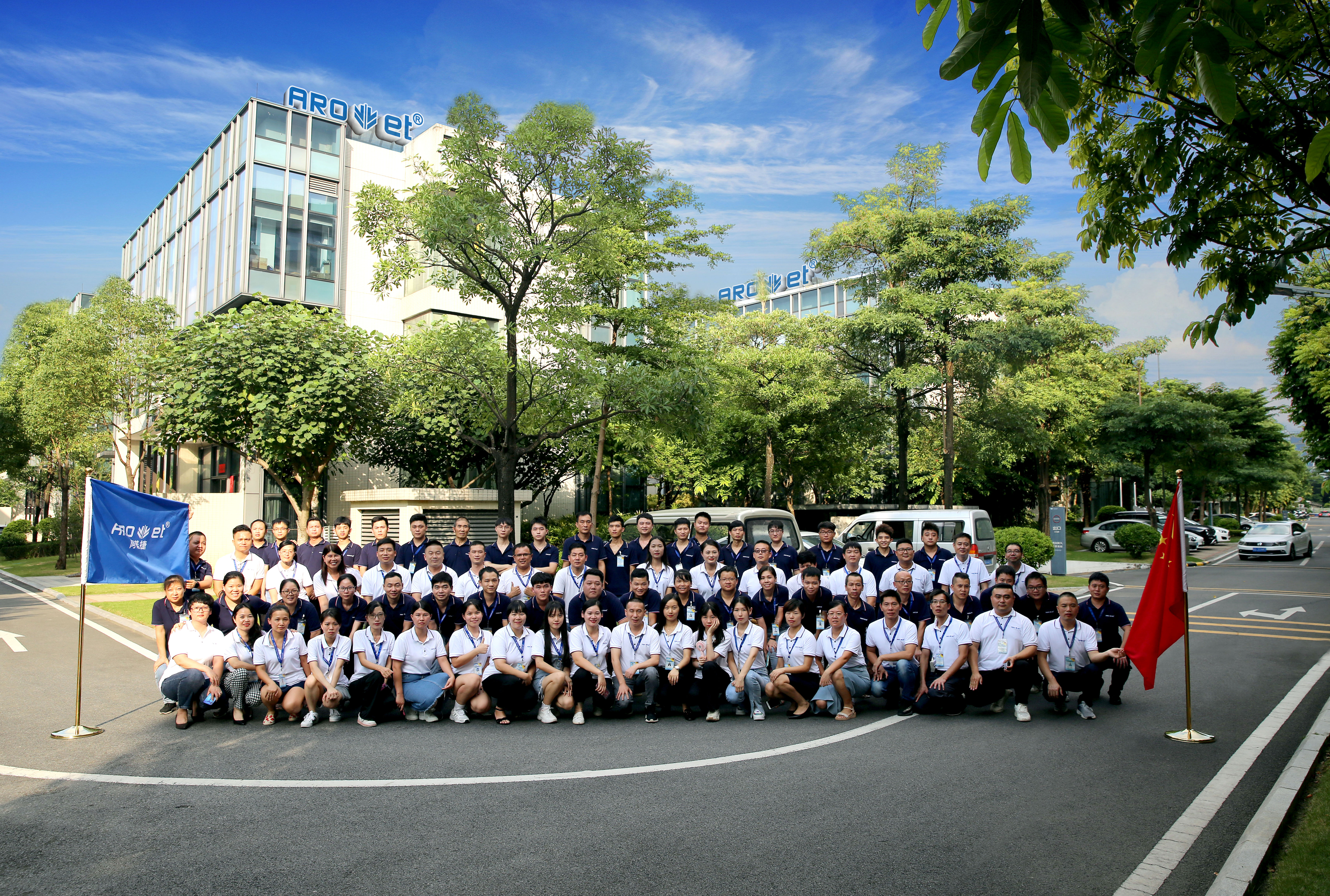 BG大游集团官网全体家人合影拍照