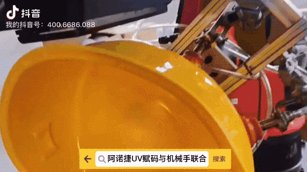 BG大游集团官网安全帽标识UV喷印图示