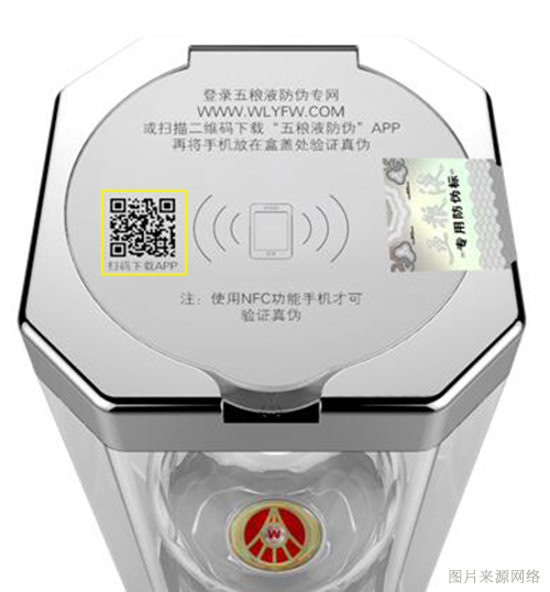 防伪标识赋码设备喷印效果图片