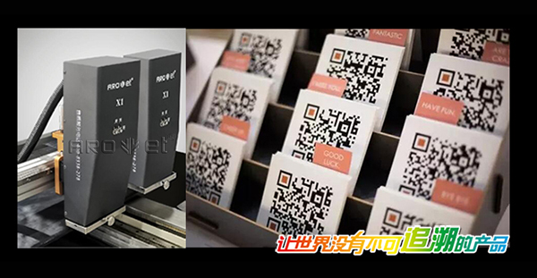 BG大游集团官网X系列UV可变标识喷印供应商