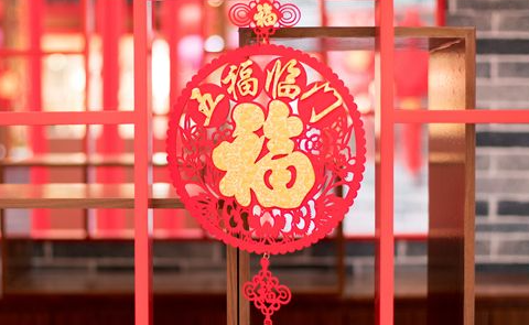 BG大游集团官网公司喷墨科技公司春节放假通知