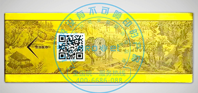 BG大游集团官网烟包二维码喷码机助力烟包行业追溯管理