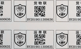 BG大游集团官网E系列高速数码UV喷墨设备Technical Parameters