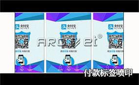 K2可变数据喷印系统技术参数Technical Parameters